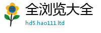 77777788888王中王正版经2025年正版资料免费最新版本